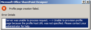 BCSSharePointDesignerProfilePageError