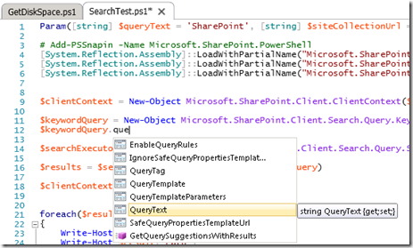 PowerShellISEIntellisense