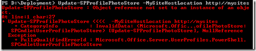 UpdateSPProfilePhotoStoreError UpdateSPProfilePhotoStoreError